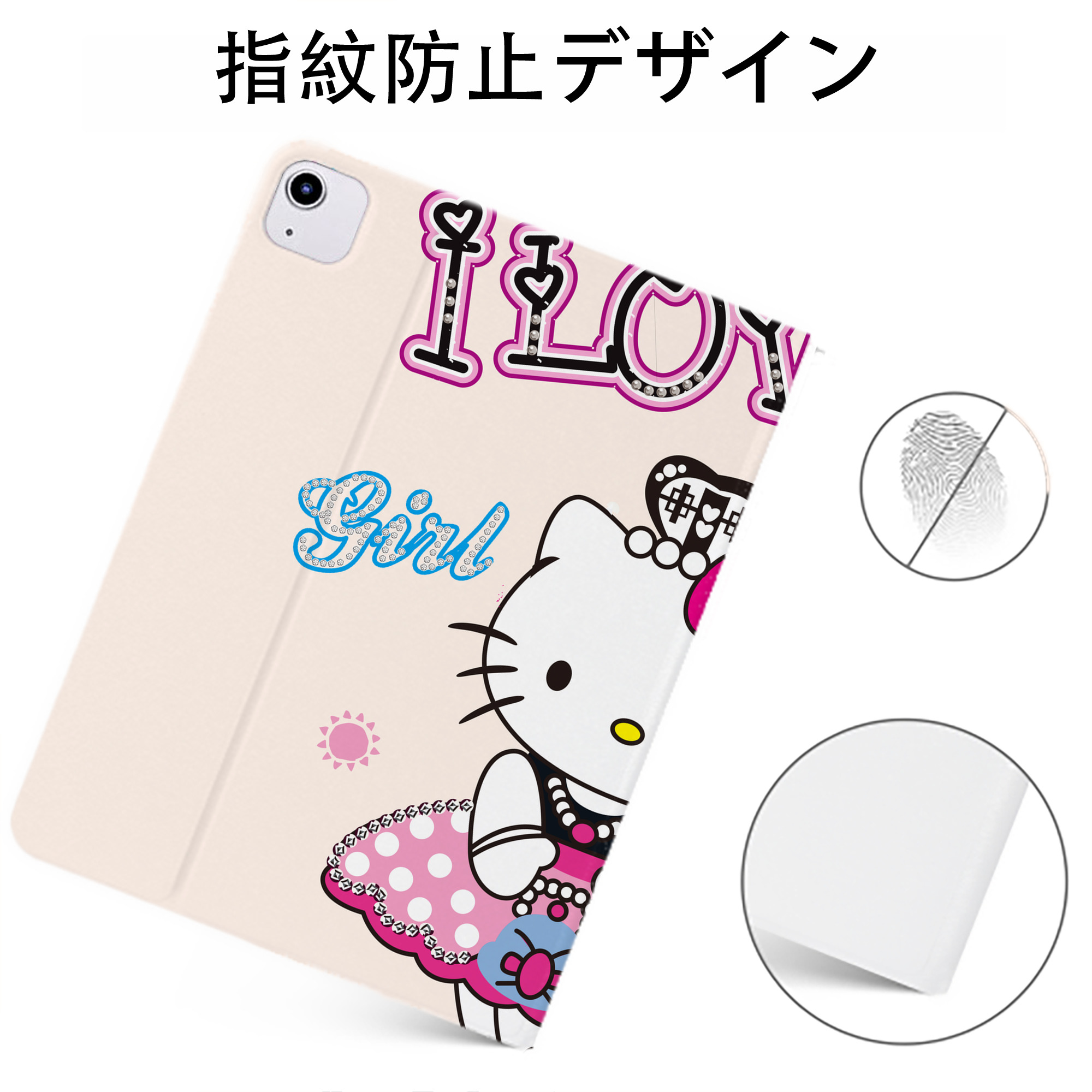 （画像用） Hello Kitty ハローキティ IPadケース ペンホルダー付き ブックスタイルデザイン